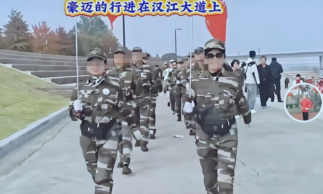 中国健走团触动韩国人敏感神经！有人在汉江边发现一群人队列整齐穿着“中国军装”