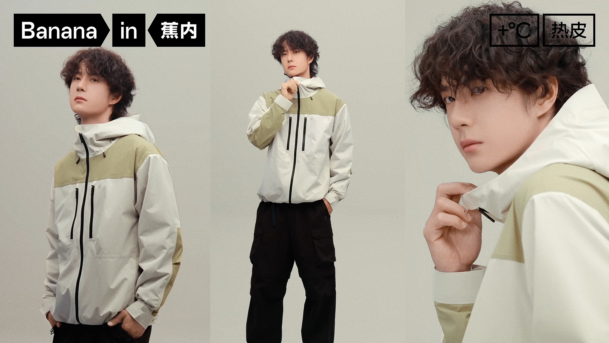 拍广告的泡面头特别泡面​​​