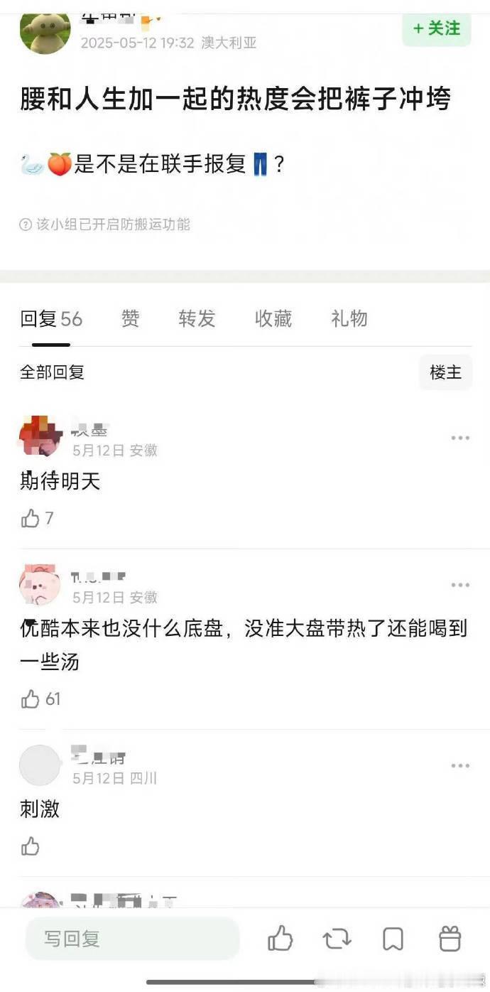 播之前:优酷被其他两部剧冲垮播之后:两部剧加起来没藏海传市占率高藏海传全端破亿