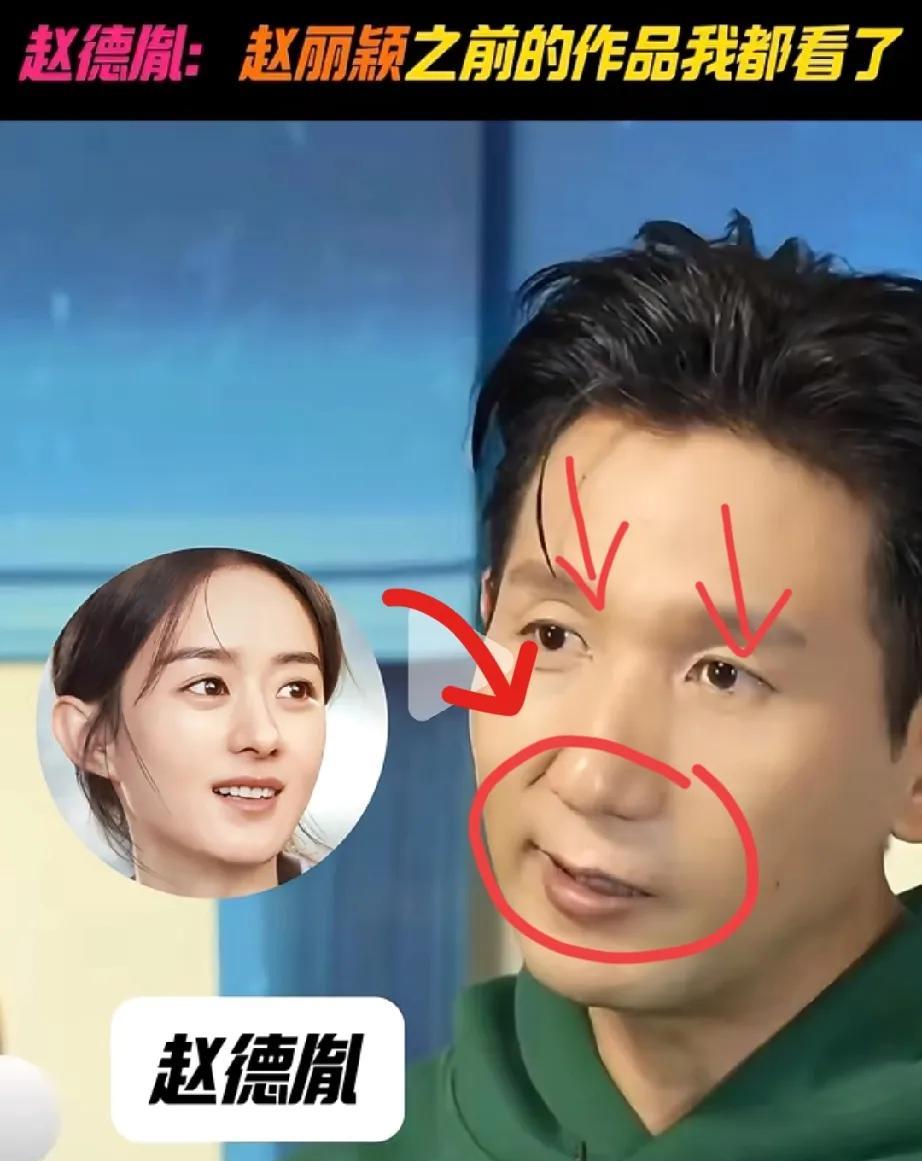 我给婆婆看赵丽颖的新男友，婆婆瞥一眼说:“这么丑！”我说人家可是大导演！婆婆说: