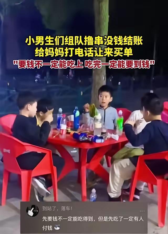 萌娃吃烧烤忘带钱，妈妈团到场不买单反而开桌，这波操作太圈粉！夏夜烧烤摊超热