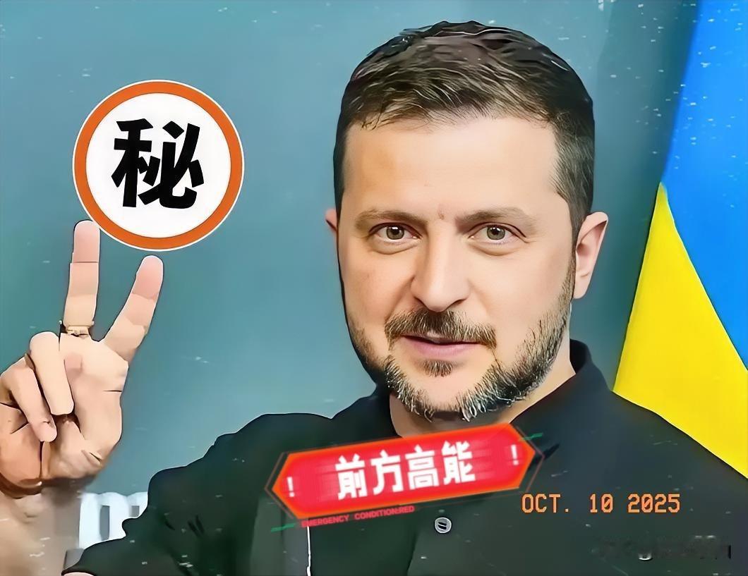 乌克兰出兵海外！282票高票通过法案，黑海巡逻联手北约引关注