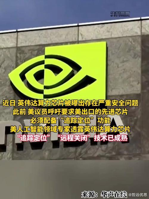 英伟达微软反对禁止中国开源AIOpenAI和Anthropic在华盛顿哭诉“中国