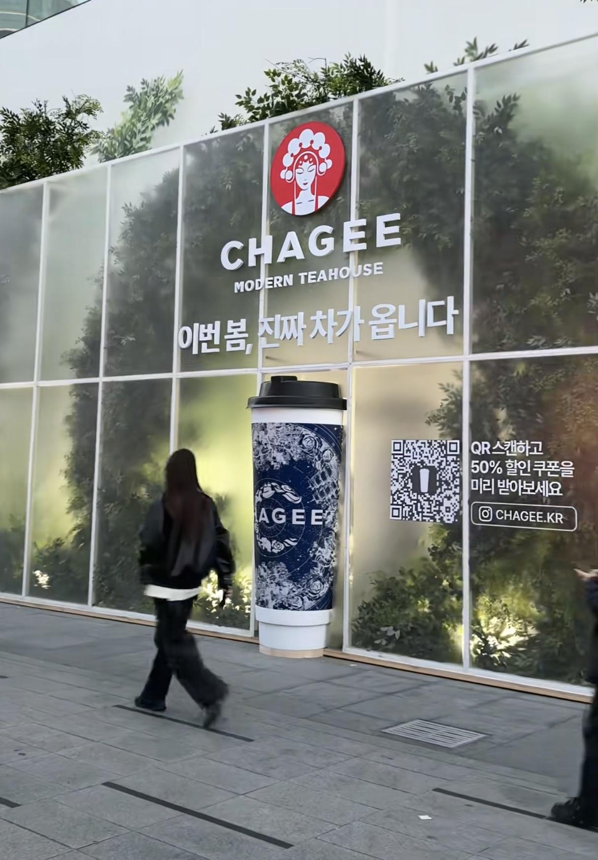 都别睡！霸王茶姬进驻韩国韩国人最爱喝冰美式因为他们工作压力很大必须保持10