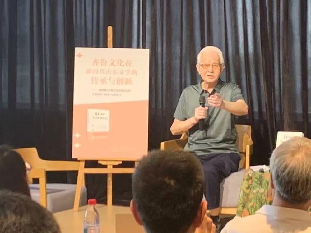 一本齐鲁文学论, 尊前誉后有新声——张丽军《齐鲁文化与当代山东文学研究(1949—2024)》新书分享会举行