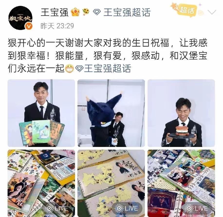 王宝强，高调发文！6月14日晚，演员王宝强，冲上热搜。原因是他在社交平台发