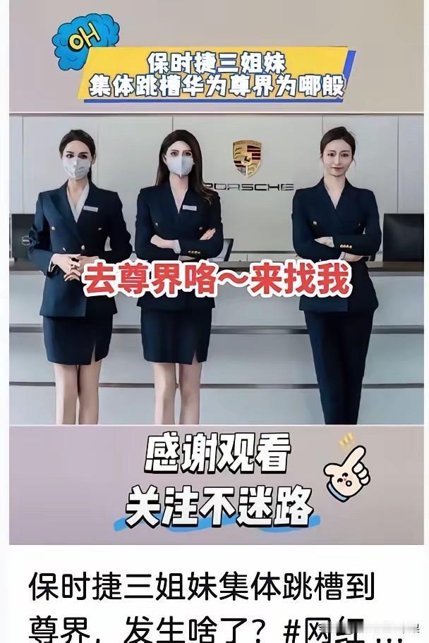 事实证明，国产车越来越厉害了？[赞][赞][赞]