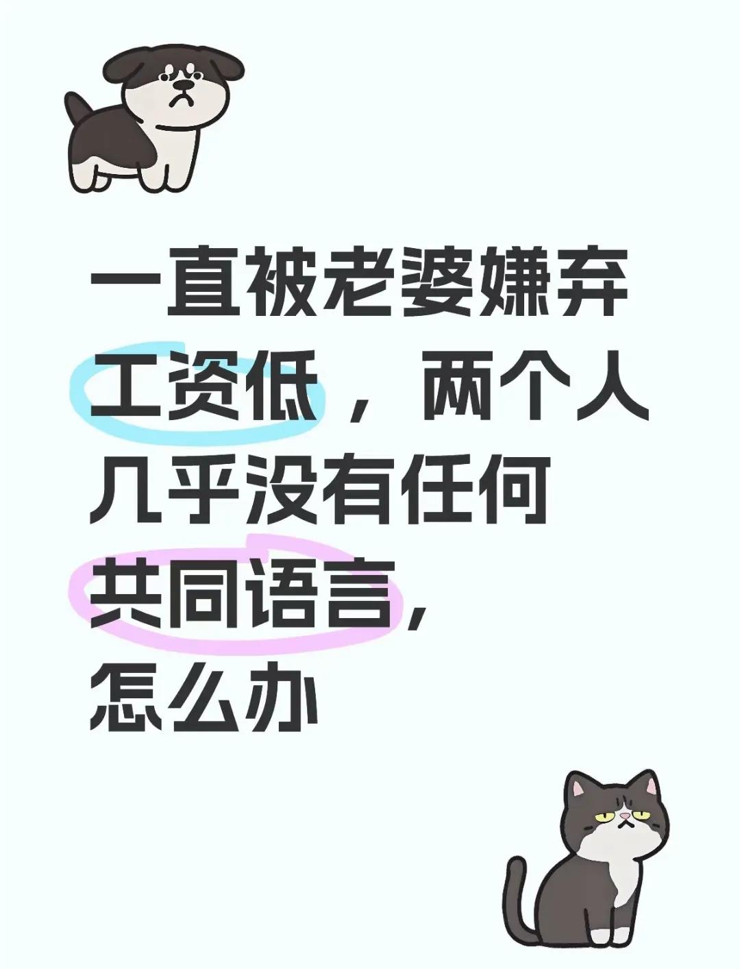 基本情况：我在一家国企工作，综合收入21万，老婆在一家互联网公司，综合30万，