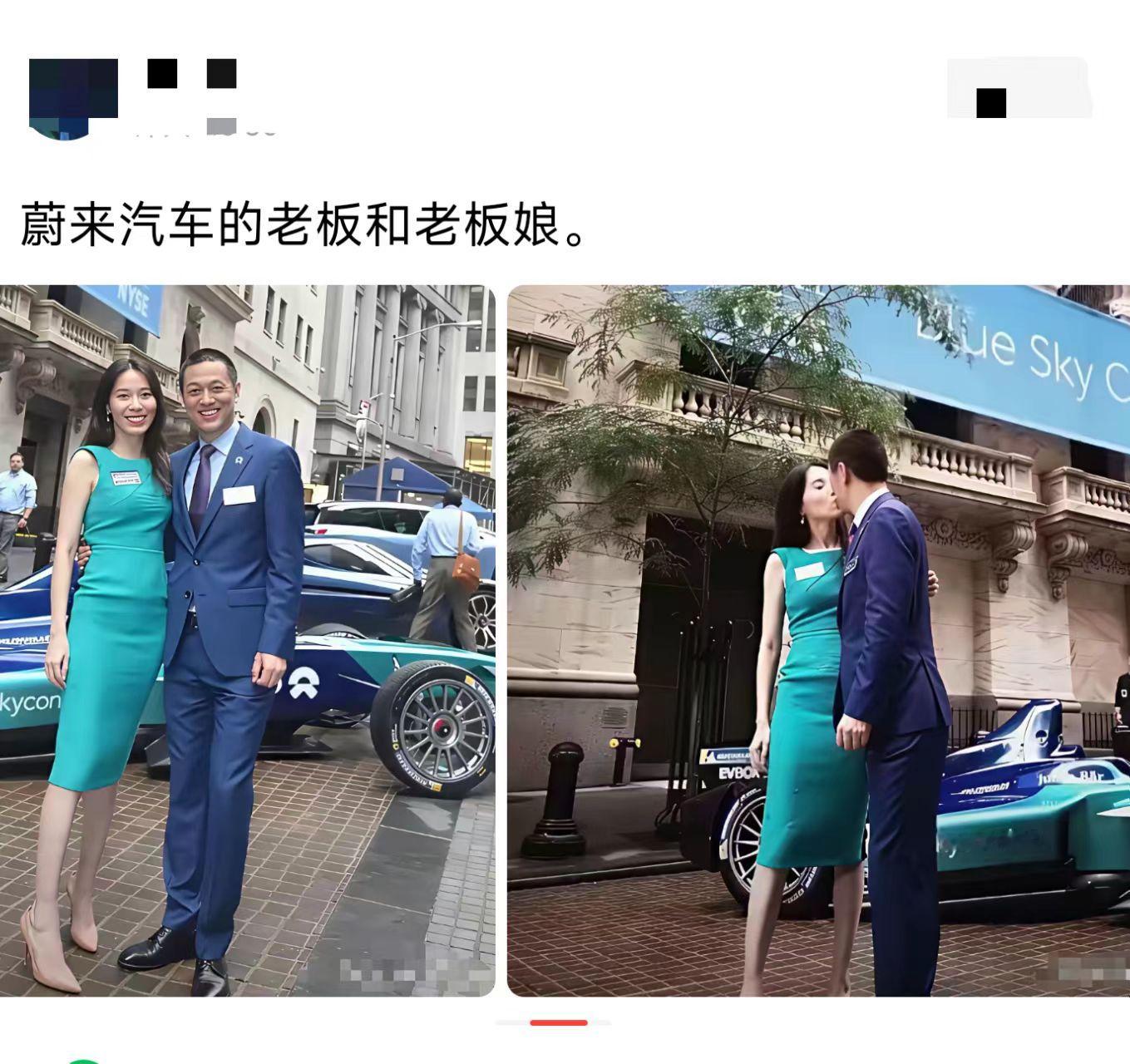 李斌娶到这样的老婆，是不是人生赢家？