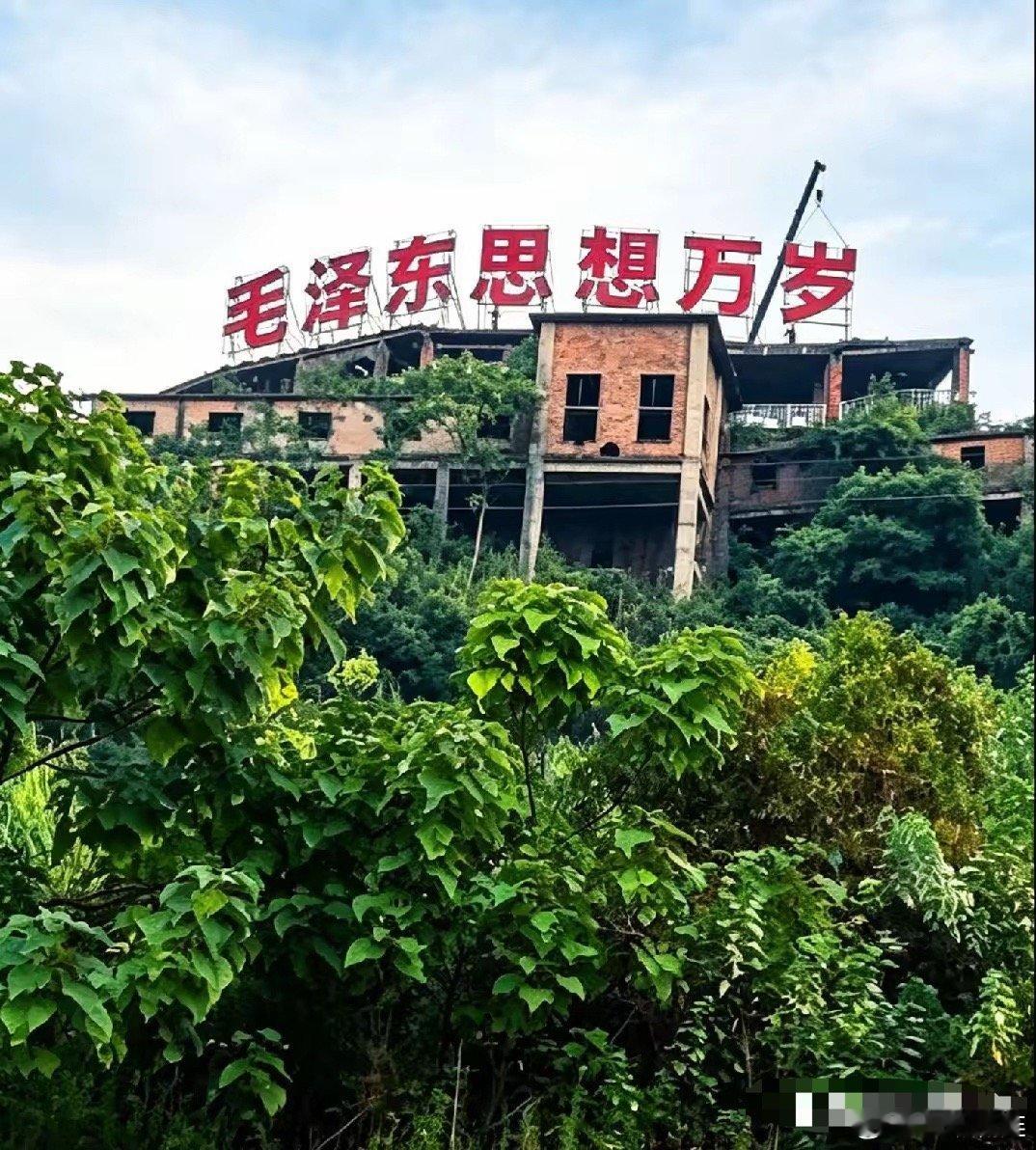 今年八月初，资兴唐洞煤矿旧址山顶这块“毛泽东思想万岁”巨型钢铁标语，被吊车拆卸下