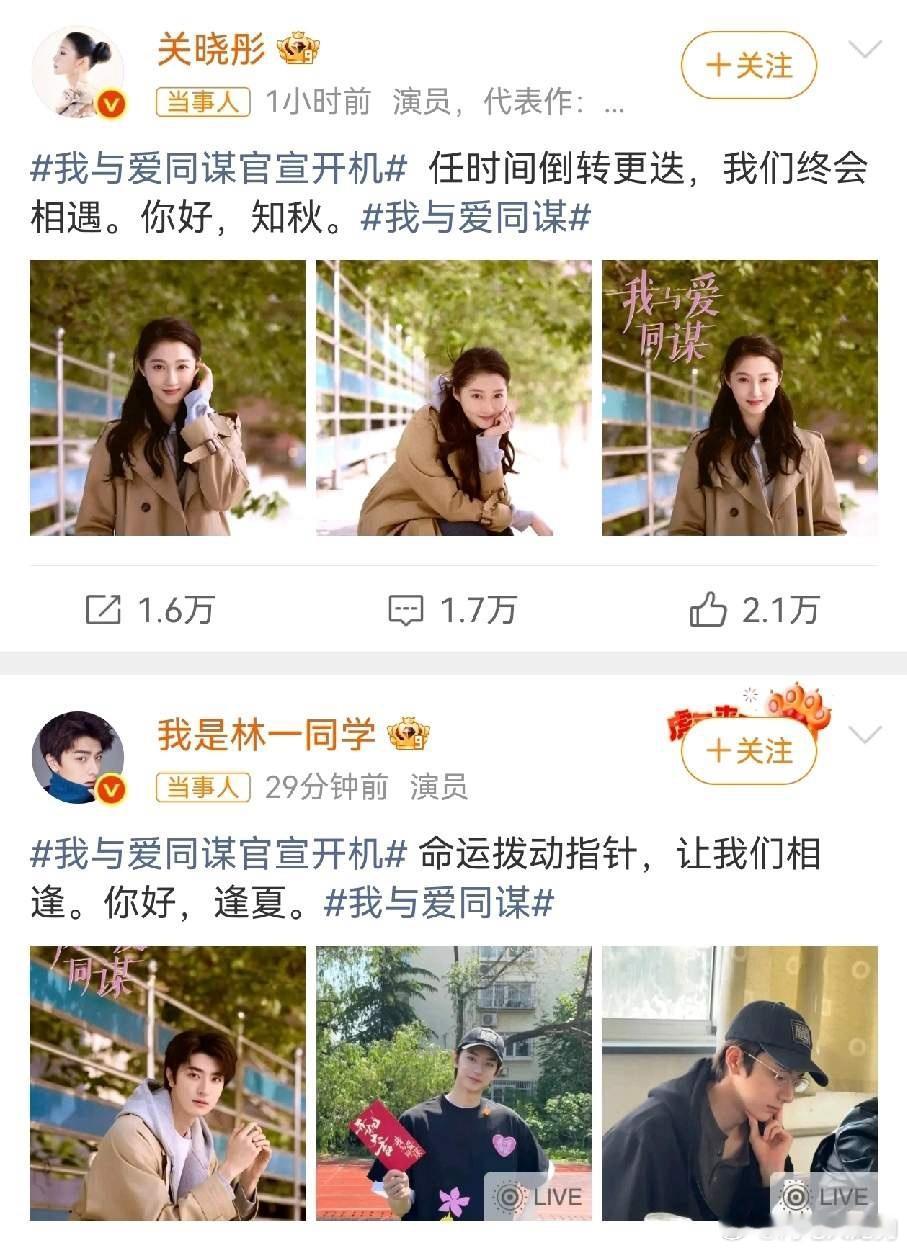 关晓彤清醒的可怕，网友都在猜测她和鹿晗感情走到尽头的时候，她不辩解，不理会，一心