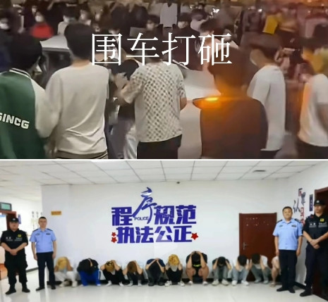 聚众围殴、围车打砸。这还是国内吗？山东临沂数十人围着一辆宝马车打砸，并对