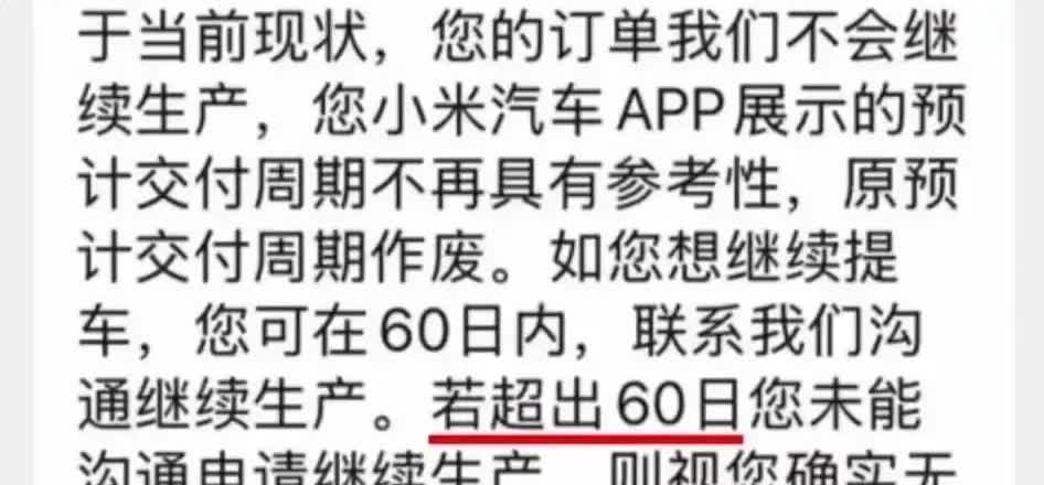想退车？强制性你给冷静期60天！创造了全球汽车业包括中国汽车产业前所未有闻所未闻