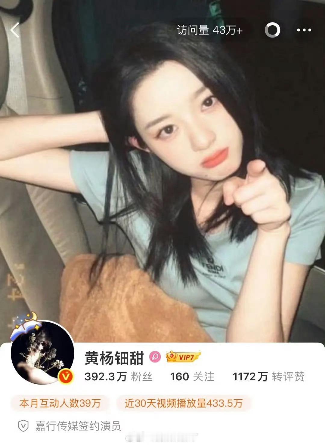 黄杨钿甜的背景图竟然换了背景图，现在是图1。​​​