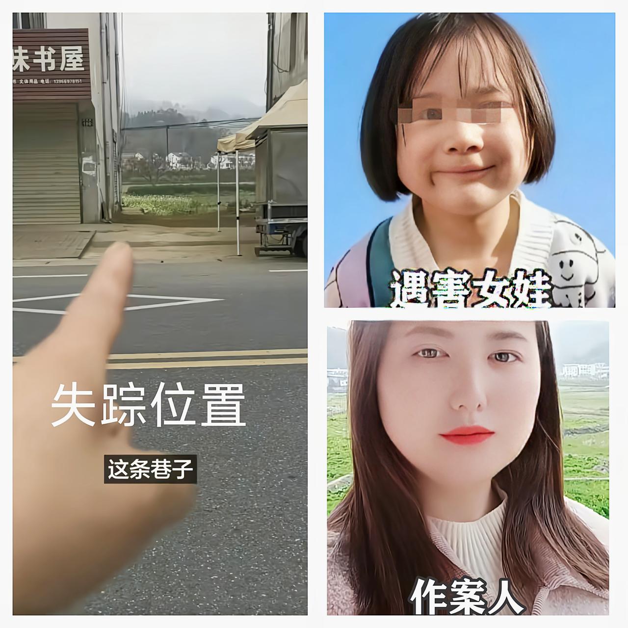 安徽6岁女童家门口遇害，挖出的细节：1、警犬一开始没追踪到线索，是因为凶手全