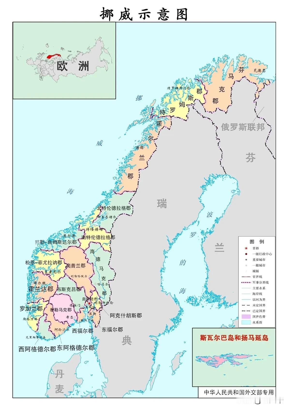 挪威是个超迷人的国家。它位于北欧，面积38.5万平方公里，人口557万左右。它的