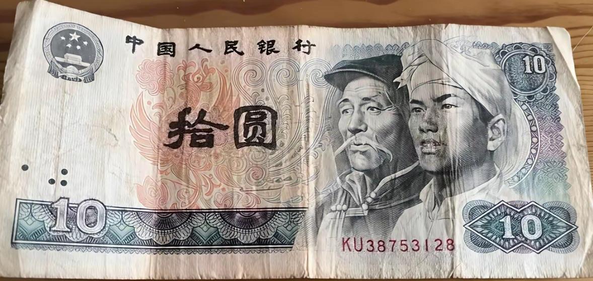 看看有多少人用过这样的钱币