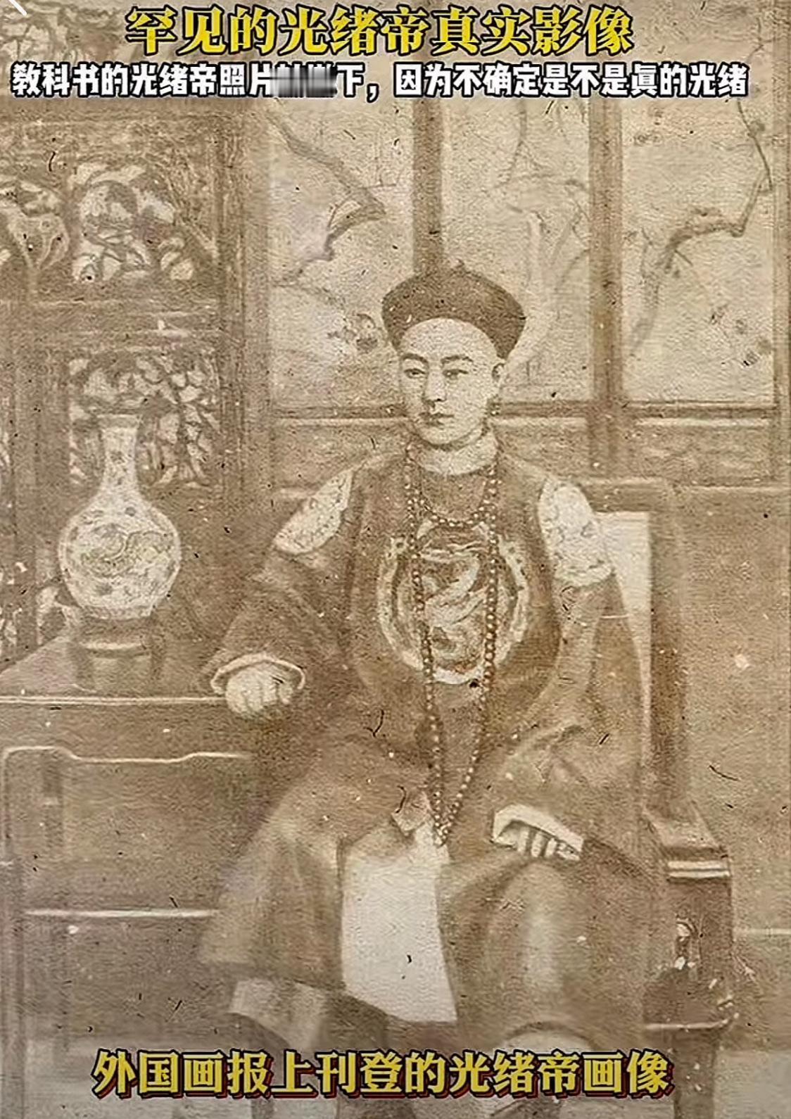 如果光绪皇帝没死，让他继续做皇帝，清廷的统治能够继续延续下去么？我个人认为，