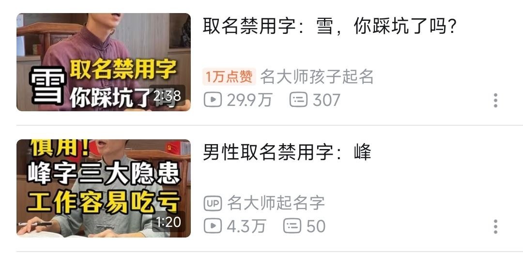 什么意思