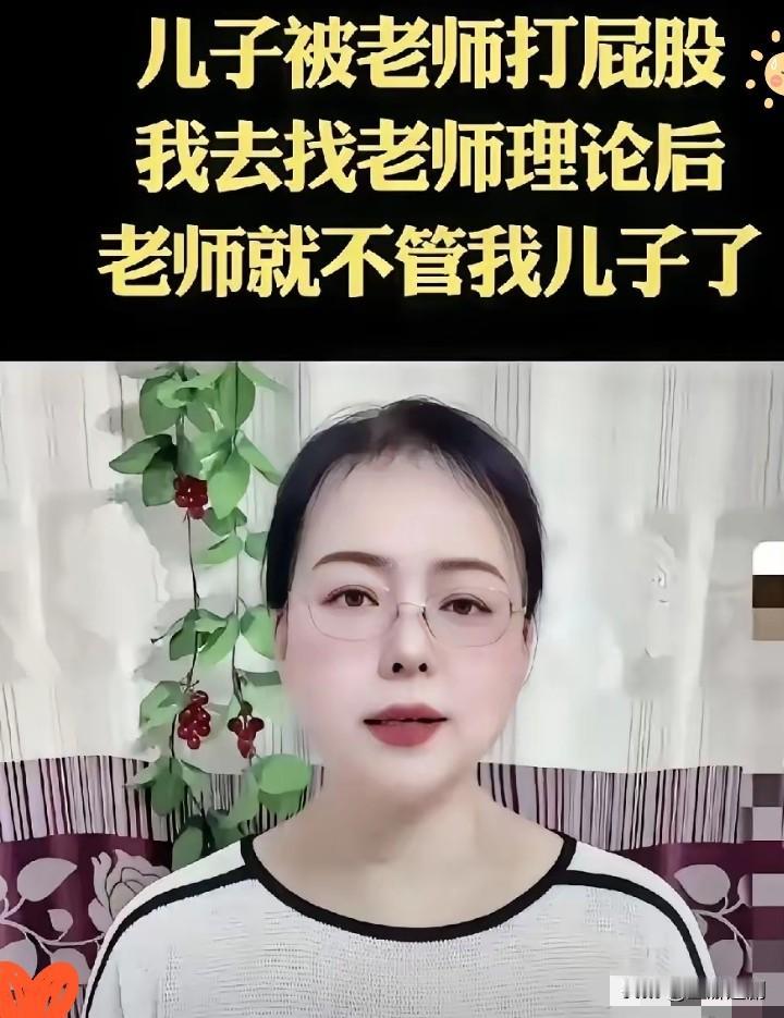 娃拖作业老师轻敲两下屁股，西安这位妈妈连夜去学校讨说法，赢了道歉却毁了孩子的学习