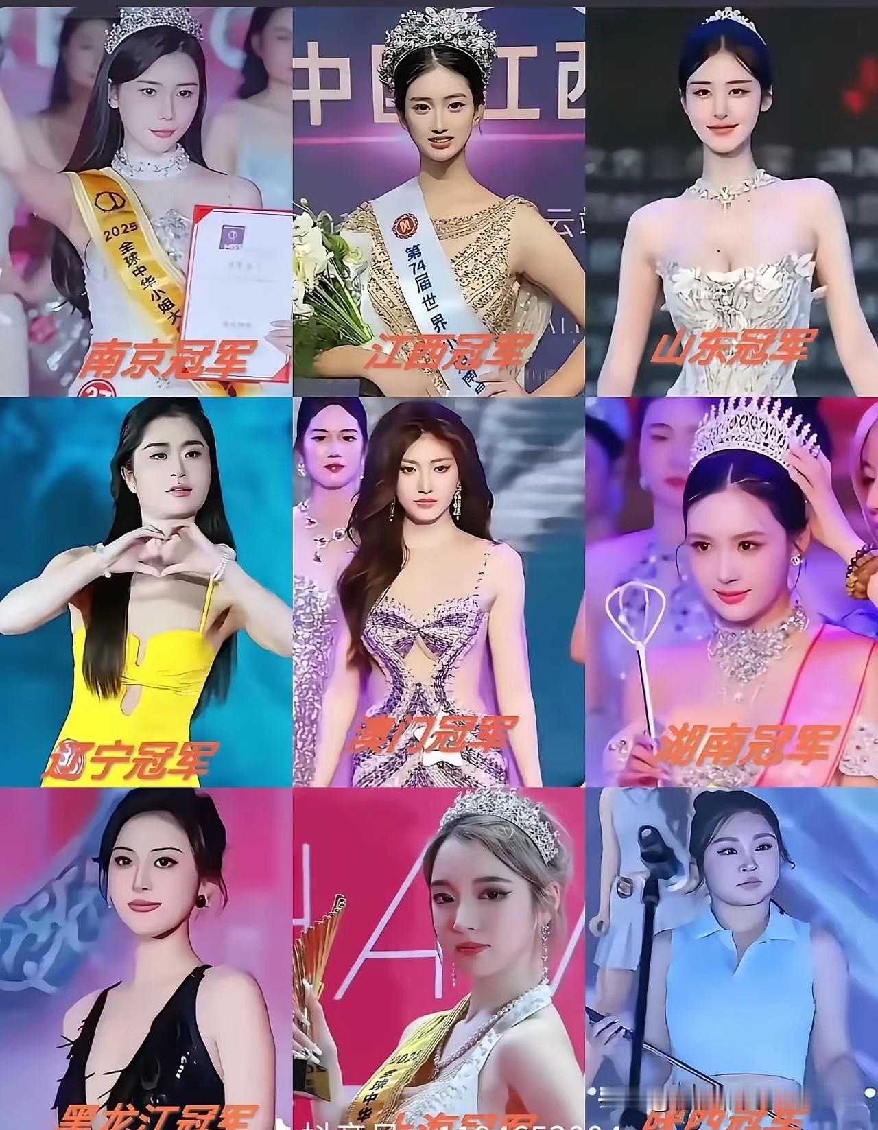 为啥会出现这种情况呢？我略作揣测，可能是报名的人太少，只能矬子里拔大个。比如说一