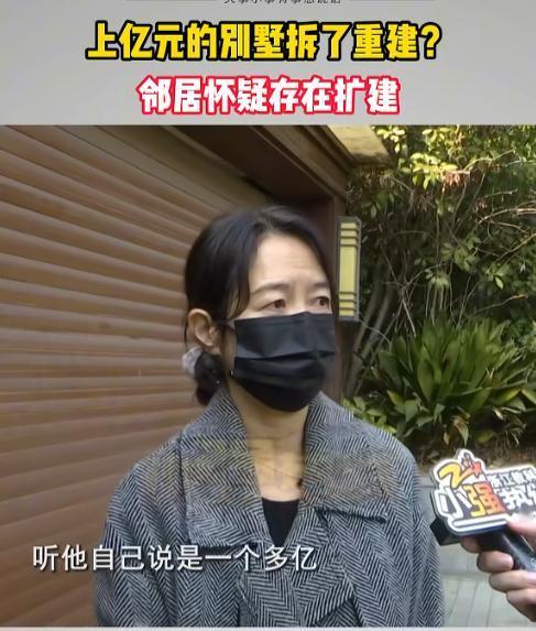 有钱真任性！浙江杭州，女子家住高档别墅小区，2023年突然搬来新邻居，邻