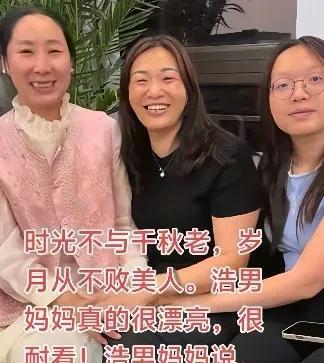 谢浩南妈妈许健华命中注定肯定会有贵人相助，所以现在能翻身，摇身一变成公司老板了。