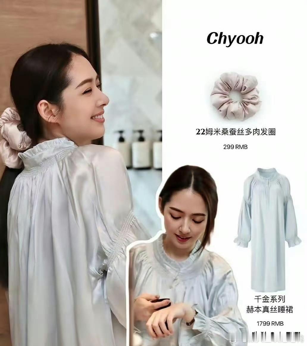 你以为人家在炫富其实人家是日常穿搭