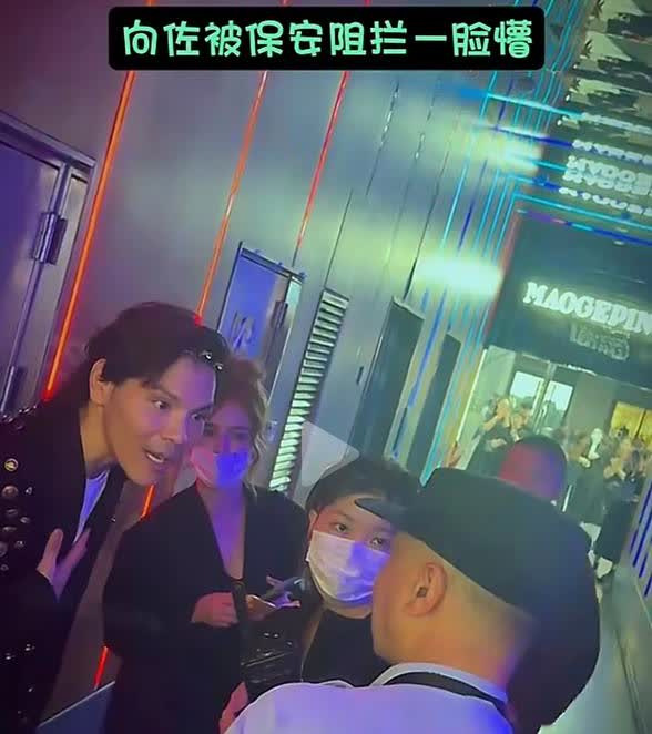 向华强和向太的儿子向佐在上海参加活动被保安和警察叔叔阻拦，还被口头教育了一顿。当