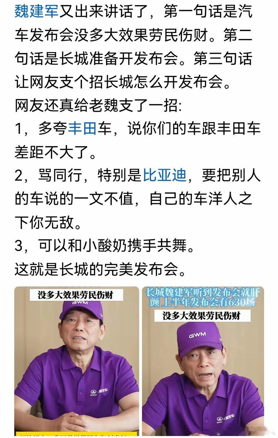 只能说网友吃瓜向来看热闹不嫌事大