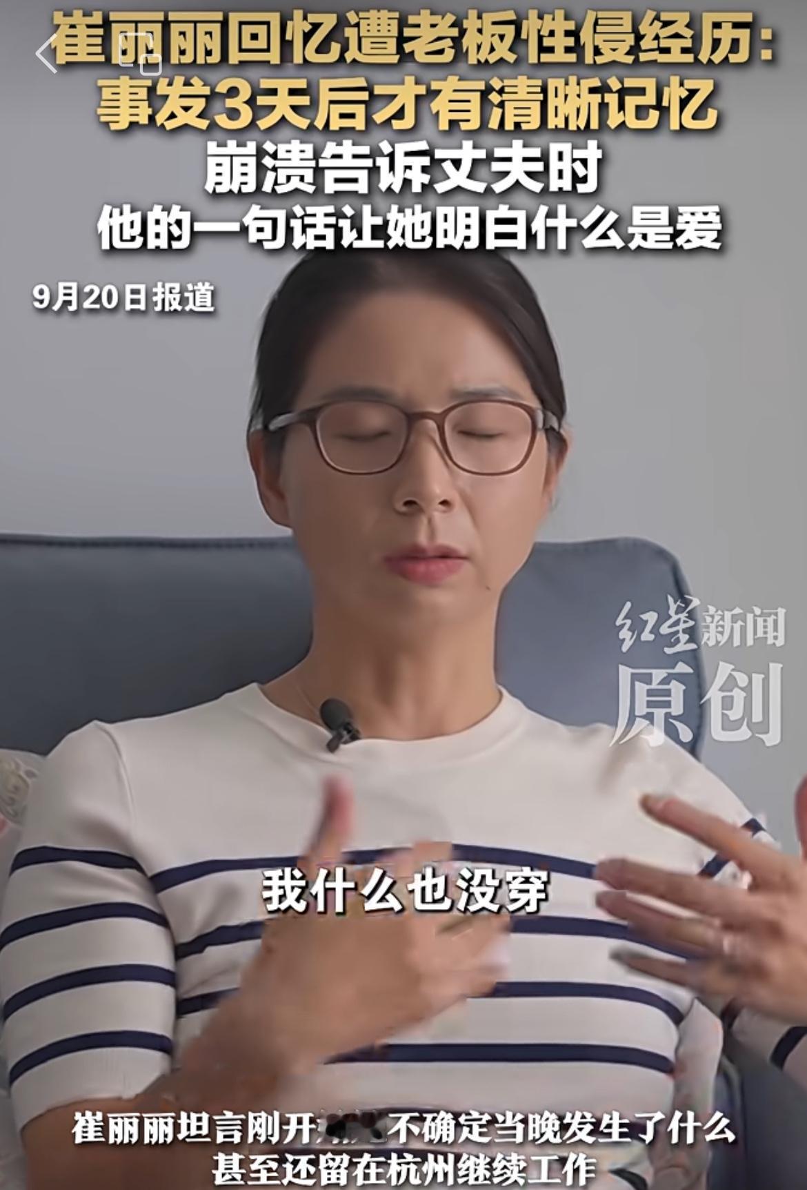 特意查了下给崔丽丽130万年薪的天津德科智控，一家营收不到3个亿的企业怎么能给这