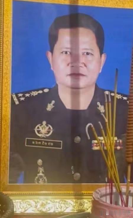 泰军精准打击，致柬埔寨王家军“警卫司令部”副司令陈春当场阵亡。陈春的照片流出来，