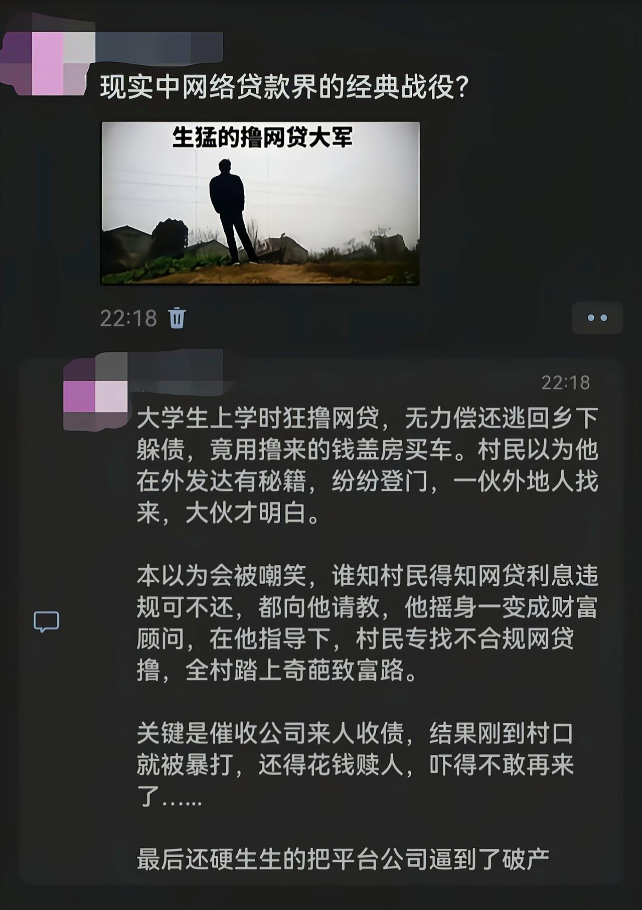 这不就是魔法对轰[捂脸哭]