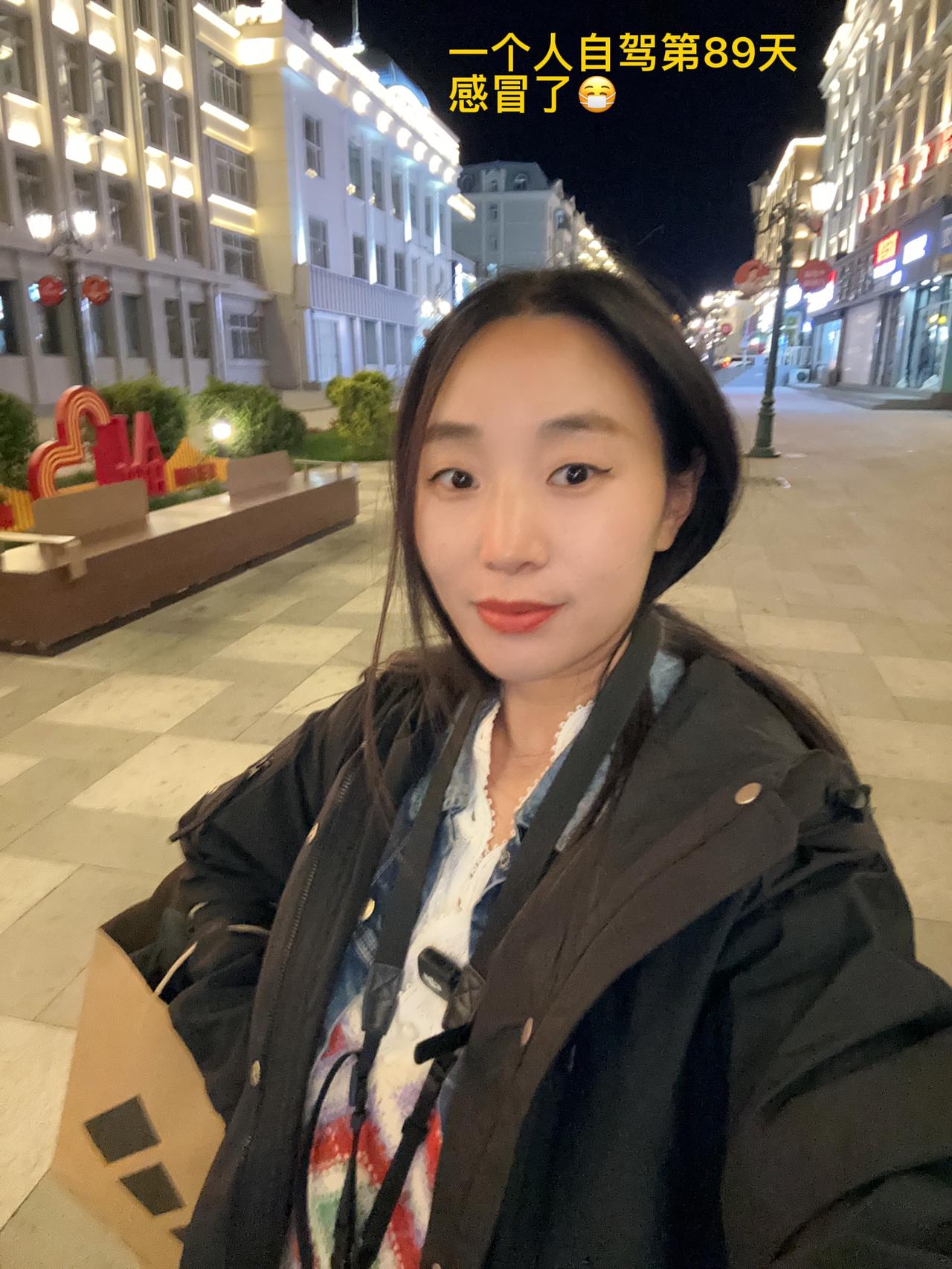 一个人自驾第89天。今天在黑河最后一天，逛了3天，休息一下。黑河温差大，不知道啥