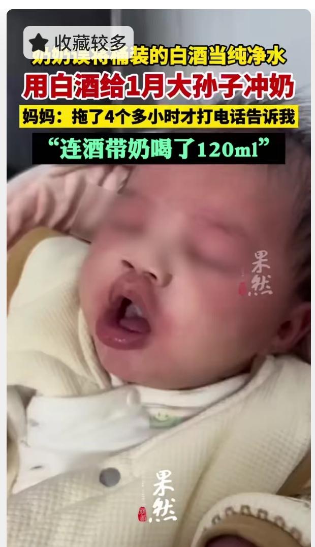 太悲催了！近日，贵州的卢女士接受了记者的采访，在采访中卢女士表示，今年的2月份，