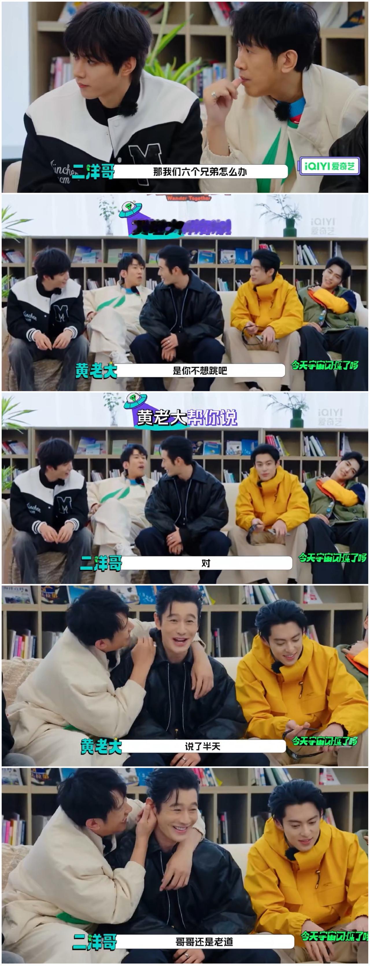 于洋一顿“伪装”，黄晓明一眼识破，再也装不下去了。黄子韬不敢挑战百米蹦极