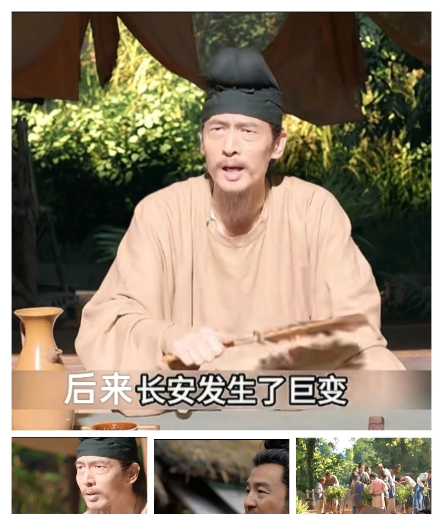 “长安的荔枝”结局了！“李善德”辜负了所有人！但仅仅一集就把他给洗白了！