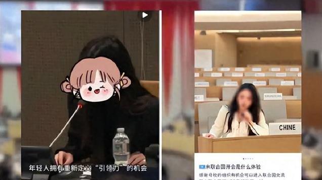 阿联酋带货“王妃”集体消失! 深扒发现端倪, 网友: 王妃卖饭盒?