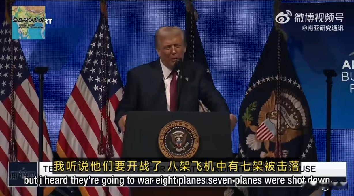 从最开始的5架，到后来7架，现在又说8架，歼10销量的提升，川普立有大功……2