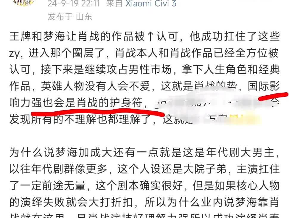这次好多业内才对我战国际影响力有了更大的实感，哎呀时装周的时候就应该知道了呀！