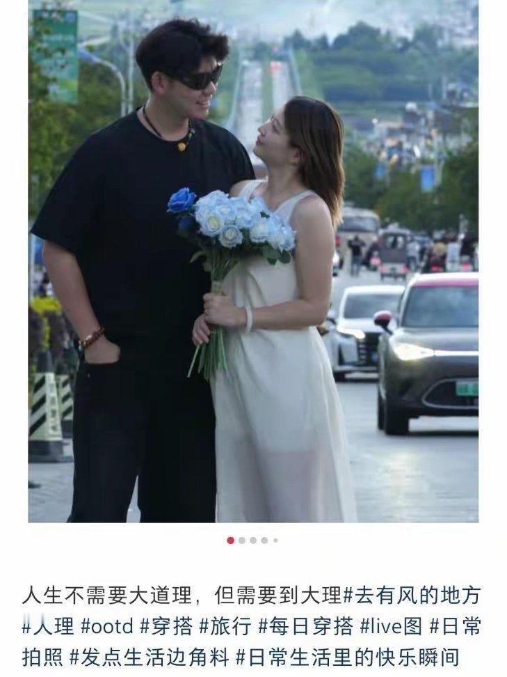 刘雨辰：（戴着墨镜，伸手扶着黄雅琼胳膊）慢点儿走，这边台阶，当心。大理这地方还真