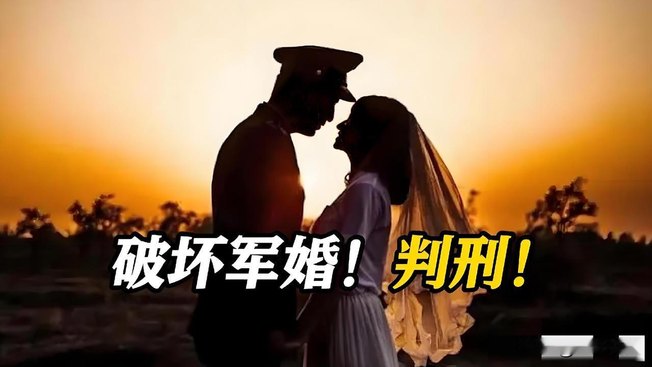 “罪有应得！”湖南长沙，一军人回家探亲，他打开家门，发现妻子和别的男子发生不正当