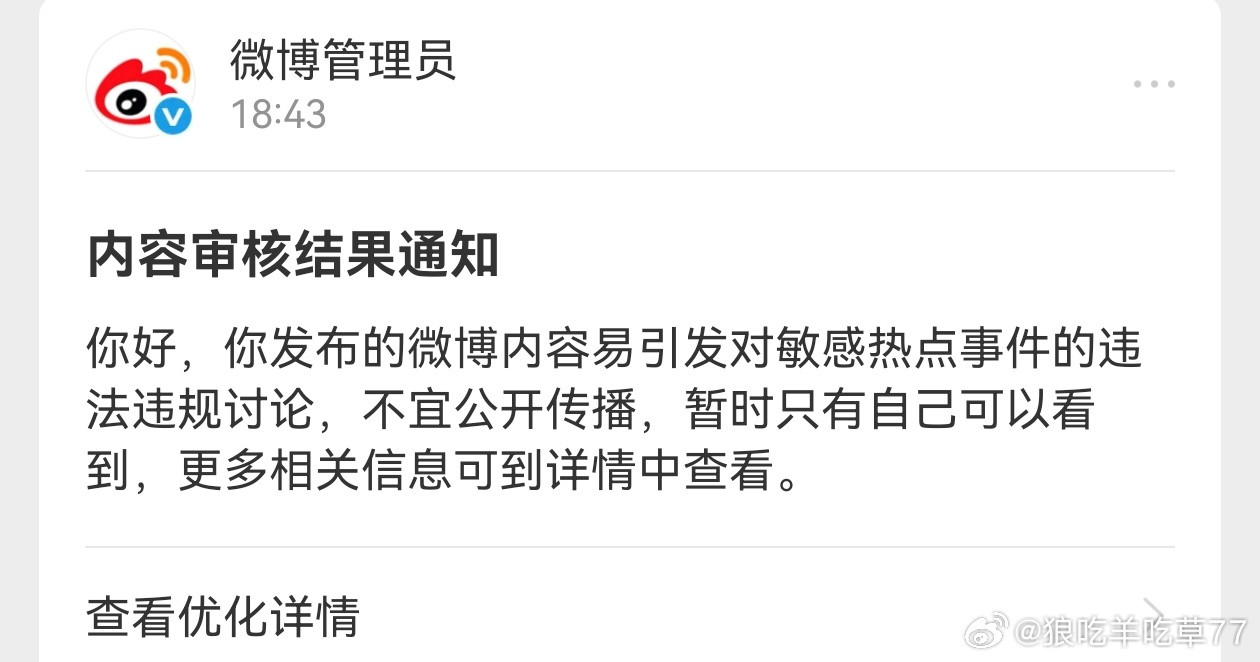 限流，审核，严重[单身狗]​​​