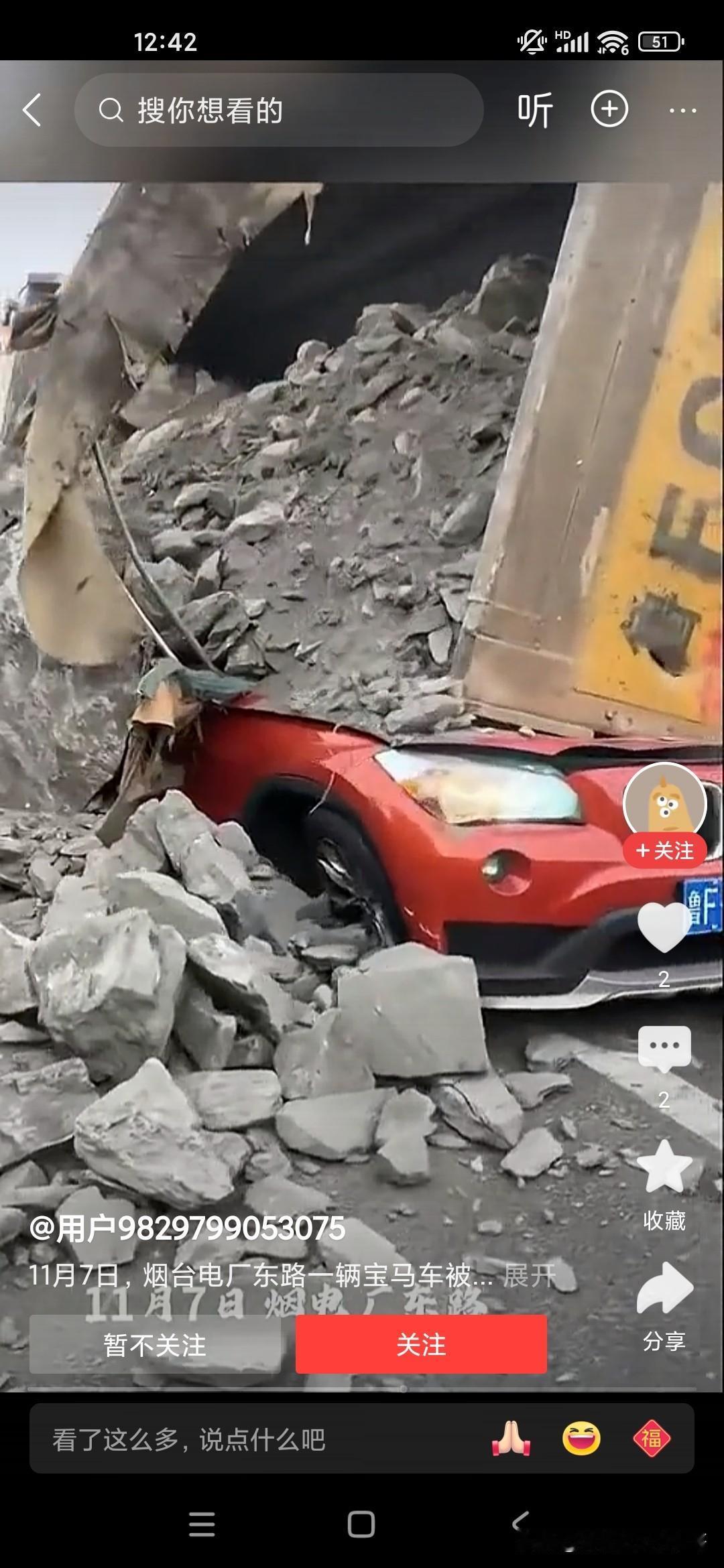 现在的车祸是每年造成人死亡最多的原因之一，所以大家在过马路或者开车的时候一定要小