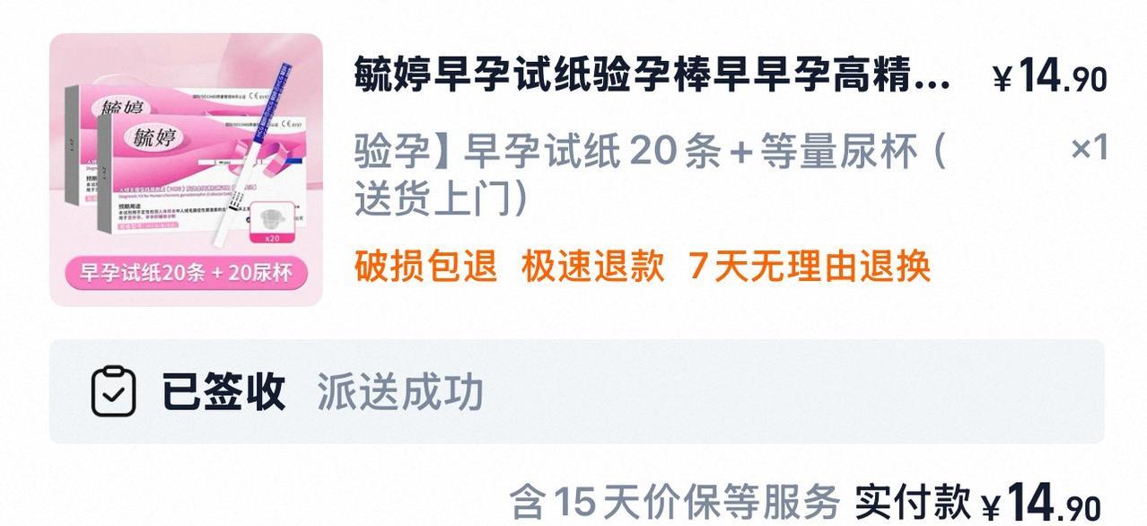 [笑着哭][笑着哭][笑着哭]哈哈哈，这次俺妈骂我一点也不冤，谁让我自己瞎。笑死
