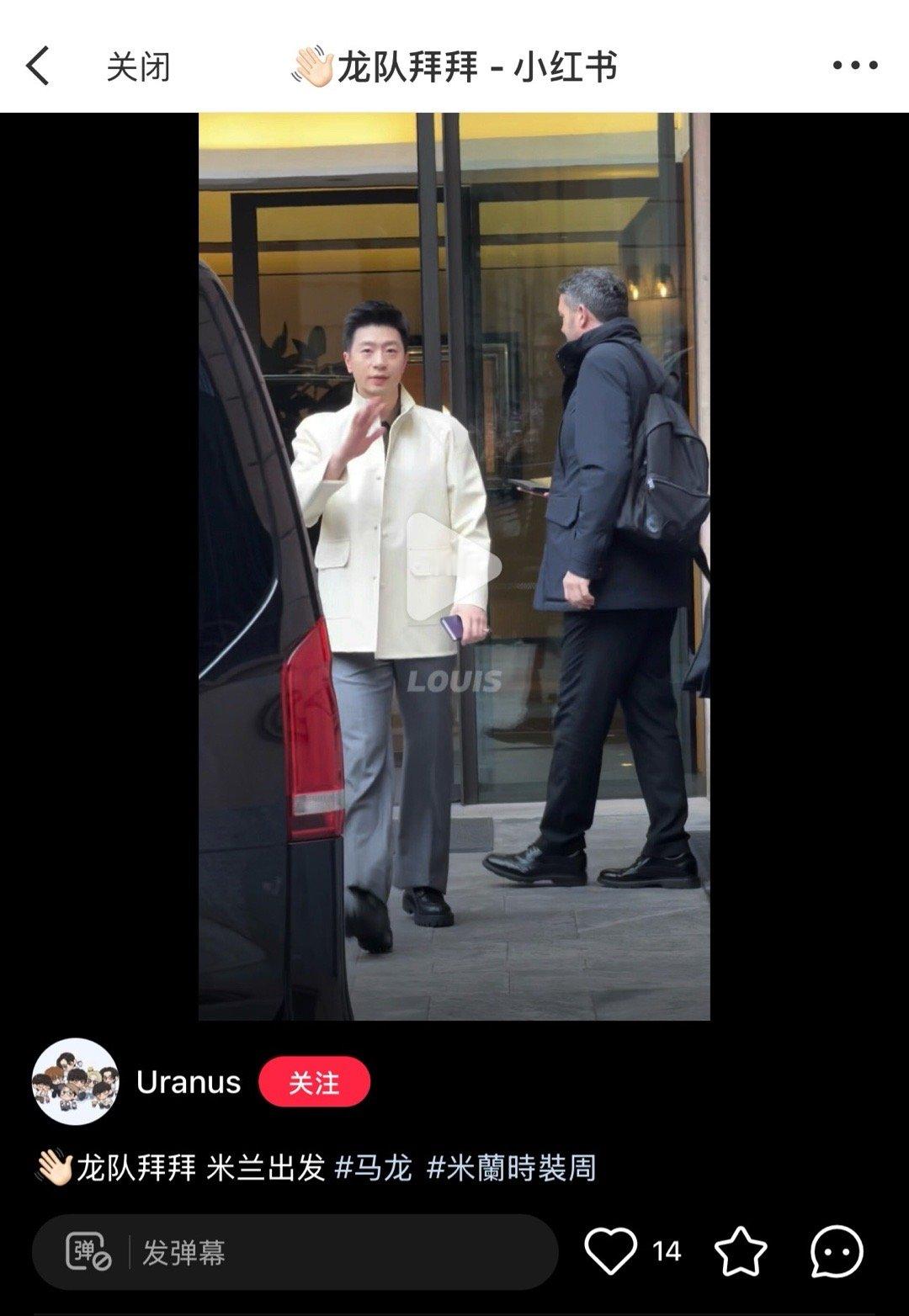 这个白外套也挺好看的