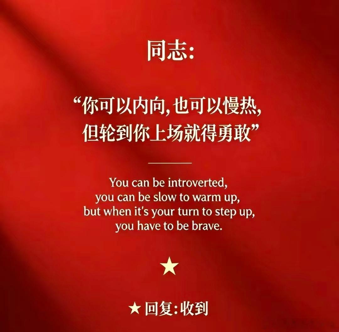 你声音越小，蓝皮胆子就越大，说风凉话的，未战先怯的，都是蓝皮敢于来搞事的底气，连