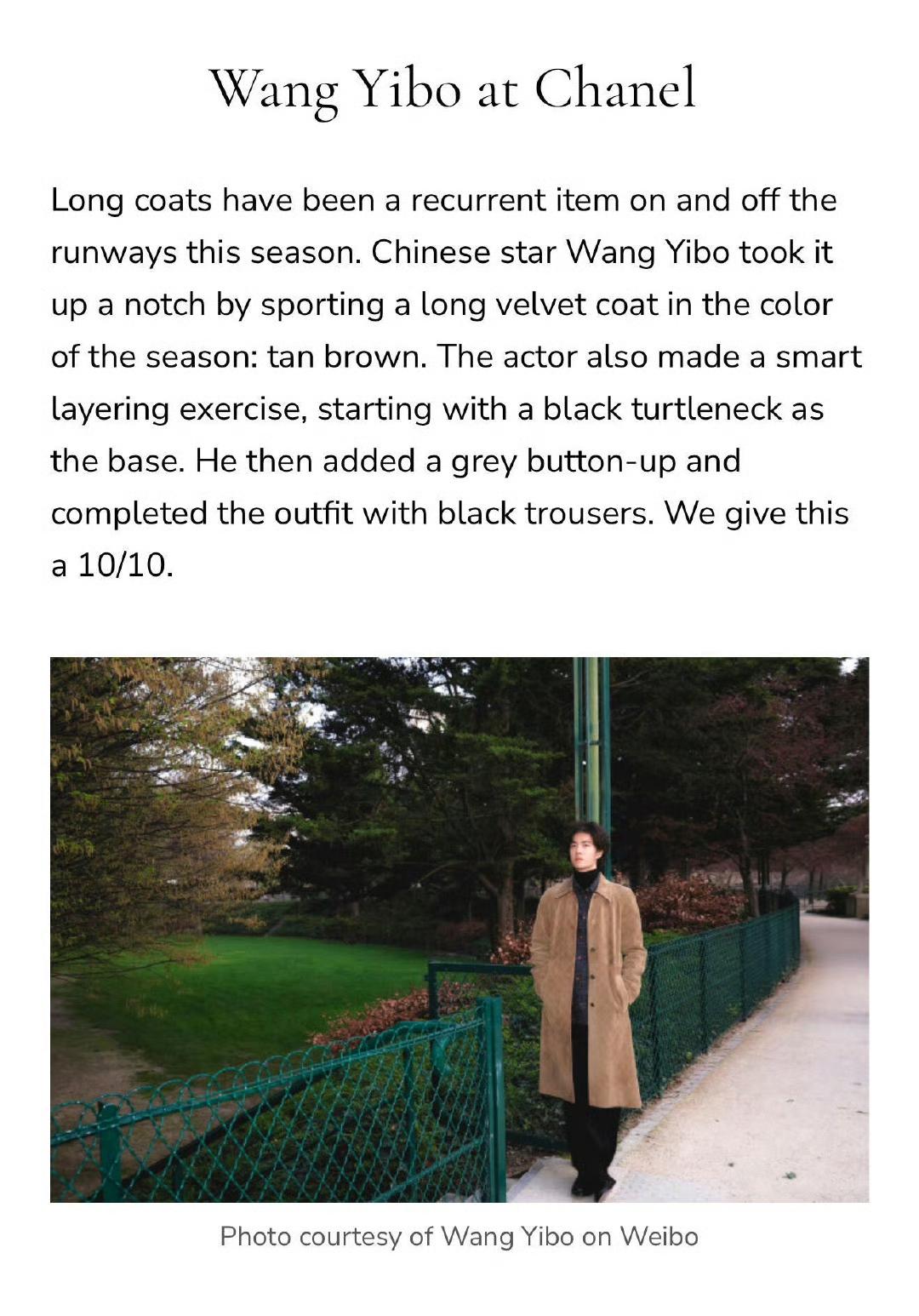 王一博，巴黎时装周满分男[赞]。“军书十二卷，卷卷有爷名”，只要是点评回顾巴黎