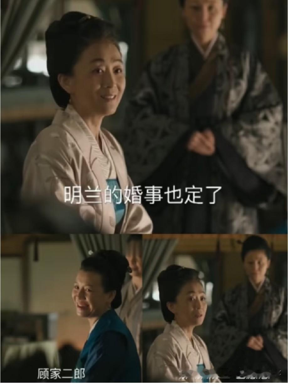 第一层原因，是当年齐家狠狠折了盛家全族的脸面，这口气大娘子憋了太久。当初长柏婚宴