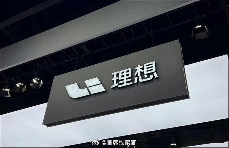 据“一见Auto”消息，理想汽车在人形机器人团队下规划了两款产品：一款双轮机器